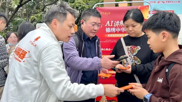 AI讲解器