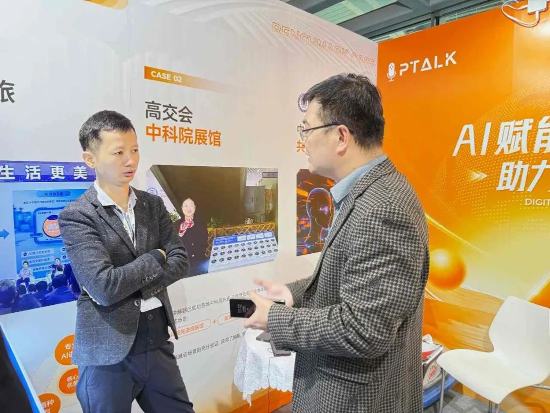 奥远云创AI讲解器