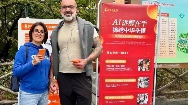 AI讲解器