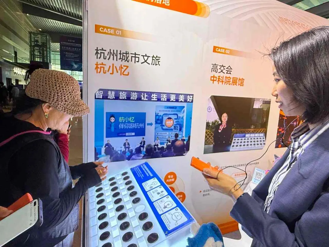 奥远云创AI讲解器