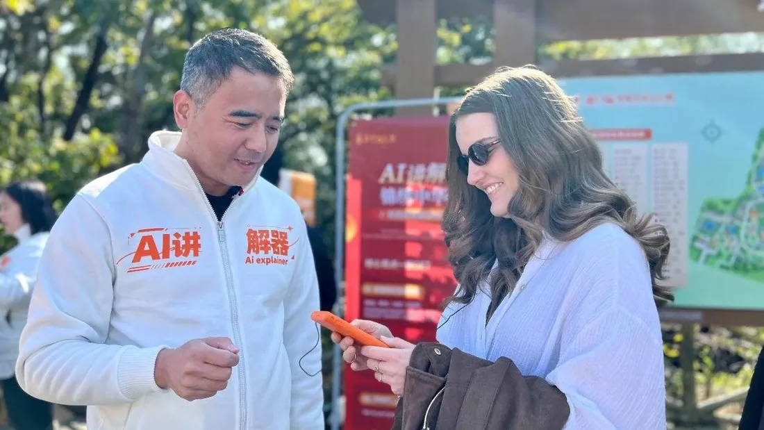 奥远云创 AI 讲解器落地锦绣中华民俗村
