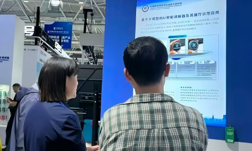 PTALK & 中科院深圳先进院