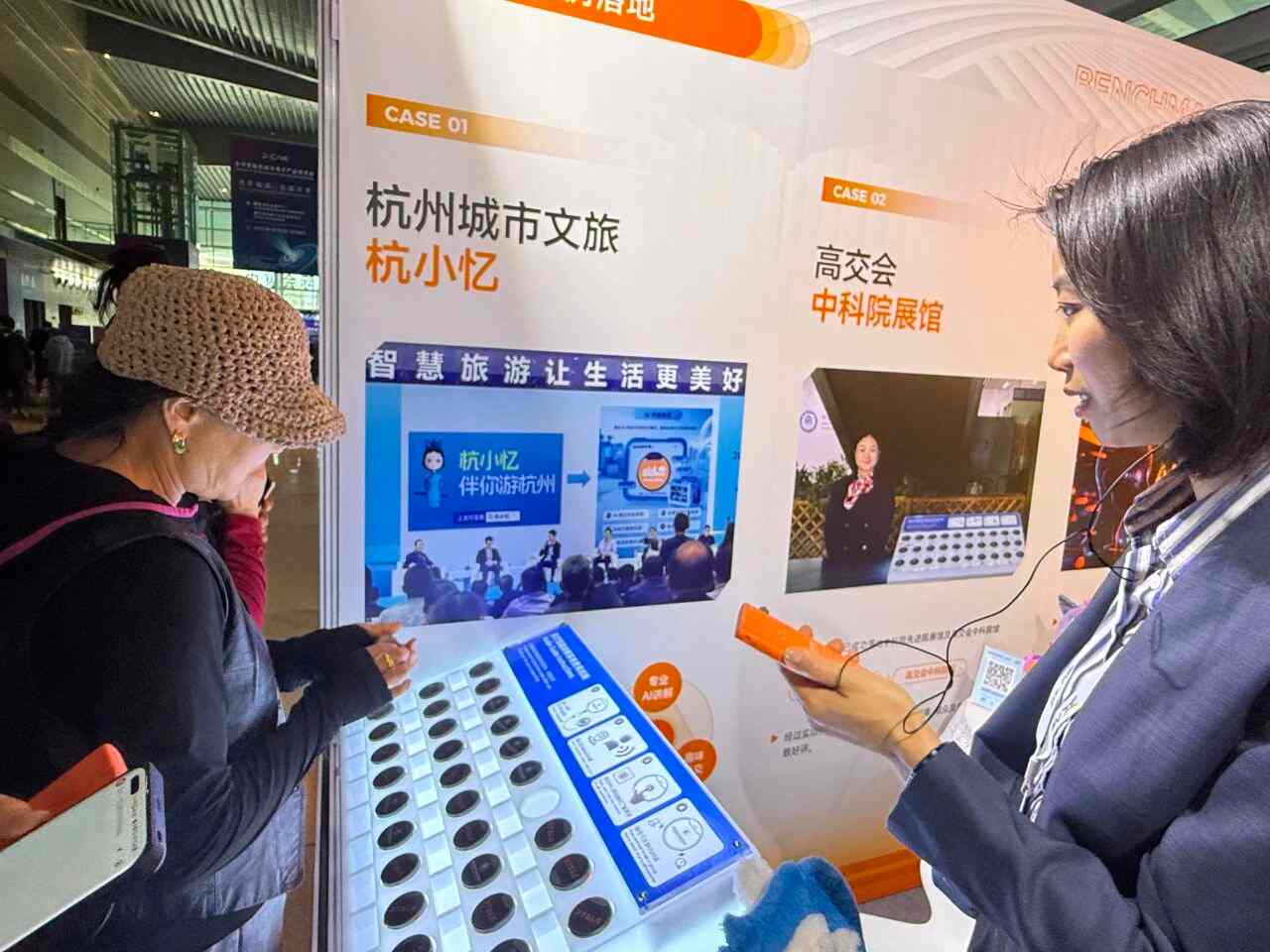 奥远云创AI讲解器 奥远云创AI讲解器